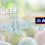 This Weeks Aldi Finds for Kids – April 5th